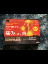 matsukiyo コリスチックID温感 14枚