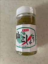 柚こしょう本舗 柚子こしょう 60g