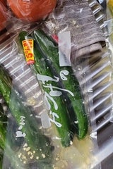 針塚 胡瓜こうじ漬