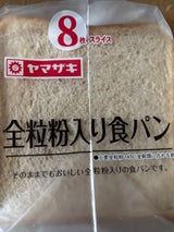 Rふわふわスフレ(マロンクリーム)