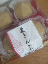 みつや 彩り栗きんとん 4P