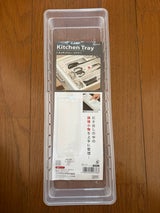 イノマタ キッチントレー ワイド