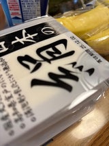 椿き家 日本の絹 ミニ 3個