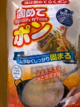 小久保工業所 固めてポン 3包