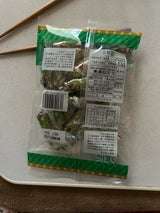 江口 抹茶おこし 80g