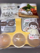 IPシステム ふりふりご飯ボール 1P