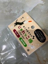 ケーアイエス テーブルランナー(3-1120)