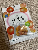 JA紀南 ドライフルーツすもも 20g