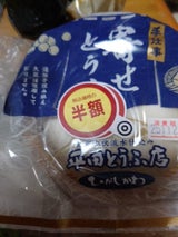 平田とうふ 寄せとうふ 白