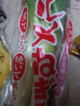 オリエンタル 鍋ちゃんねぎパック