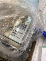 双日 活あさり(注水) 220g