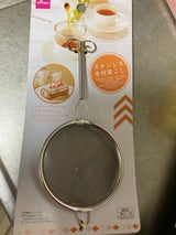 アオヤギ ステンレス茶こし