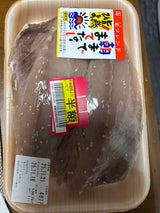 富士 あじ一汐 フィレ 2枚