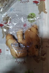 大地と自然の恵み 有機生姜 100g