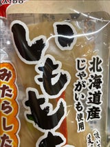 総菜開発 いももち 3食