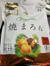 比沙家 オーガニック焼マロンファミリーP 160g