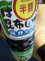 歯舞 はぼまい昆布醤油 塩分カット 1L