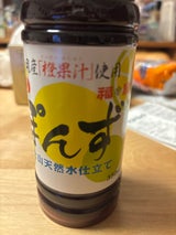 福泉 味付ぽんず 350ml