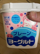 木次乳業 木次プレーンヨーグルト 400ml