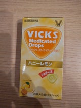 ヴイックスメディケイテッドドロップHレモン 25個