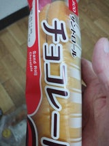 パスコ サンドロール チョコレート 1個