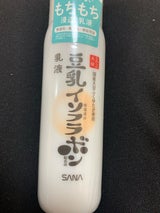 なめらか本舗 乳液NC 150ml
