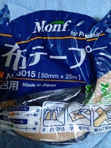 古藤 モンフNo.8015 50mm×25m