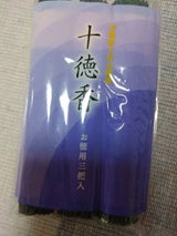 大香 十徳香お徳用 3P