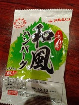 マルシンフーズ 和風ハンバーグしそ入り 70g