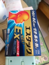 エスタックEXNEO 12錠