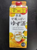 楽園 ゆず酒 パック 500ml