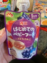 はじめてのベビーフード ぶどうとりんご 70g