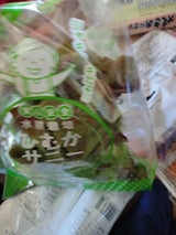 ひむか サニーレタス 1P