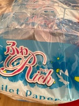 ふわリッチ 45m S 12ロール