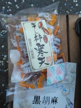 土筆屋 干し柿寒天 250g