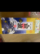 さつま白波 芋 25度 スリムパック 900ml