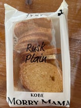 神戸モリーママ ラスク無選別プレーン 110g