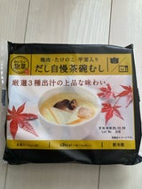 広島農産食品 だし自慢茶碗むし 110g×4
