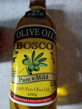 BOSCO オリ-ブオイル 瓶 456g