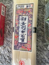 マルテ 島原手延べそうめん 300g