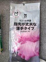 7PL ビニール手袋 薄手 M