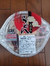 セントラル製麺 鍋焼うどん天ぷら