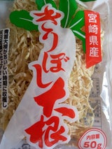 松崎勲商店 宮崎産 切干大根 50g