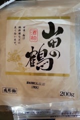山田の鶴 酒粕 200g