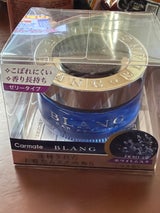 カーメイト ブラング ホワイトムスク