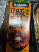 北海道アイ 北海道豚丼のたれ 340ml