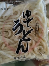 新栄 茹でうどん 200g