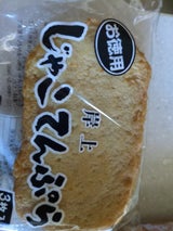 岸上 徳用じゃこてんぷら 3枚