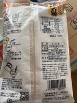 マエダ はったい粉 200g