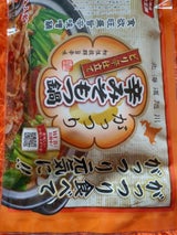 米谷産業 がっつり辛みそもつ鍋